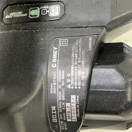 ЗЗ HITACHI 日立 165mm 100V 丸のこ 本体のみ C6MEY グレー