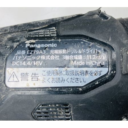 ЗЗ Panasonic パナソニック 14.4/18V ドライバドリル 充電器 バッテリー×1 ケース付 EZ79A3 ブラック