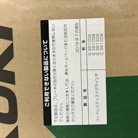 ЗЗ HiKOKI ハイコーキ 36v AC/DCアダプタ 箱・取説付 ET36A ブラック
