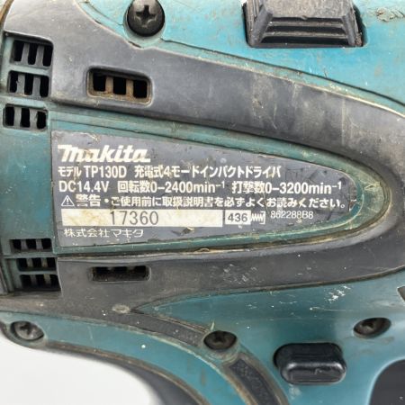 ЗЗ MAKITA マキタ 14.4V 充電式インパクトドライバ 充電器 バッテリー×2付 TP130D ブルー