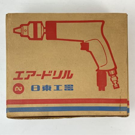 ЗЗ NITTO 常圧 エアードリル カプラ 外箱付 AD-100B シルバー