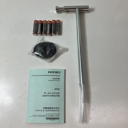 ЗЗ HIOKI テスター アナログ接地抵抗計 ケース付 3151 グレー