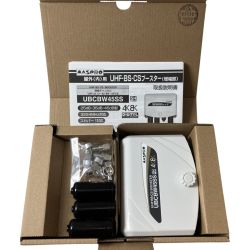 ЗЗ MASPRO マスプロ ブースター 箱付 UBCBW45SS Sランク