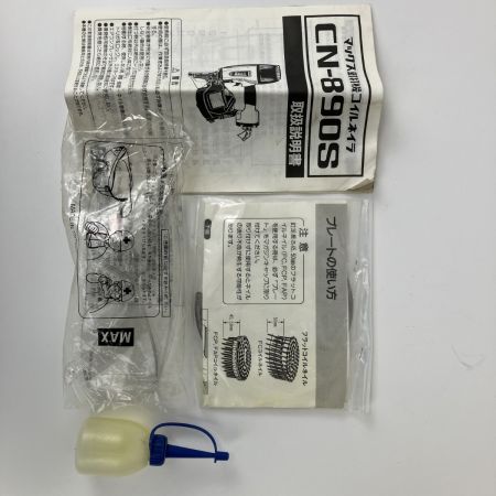 ЗЗ MAX マックス 90mm 常圧 エア釘打ち機 取説 ケース付 CN-890S レッド