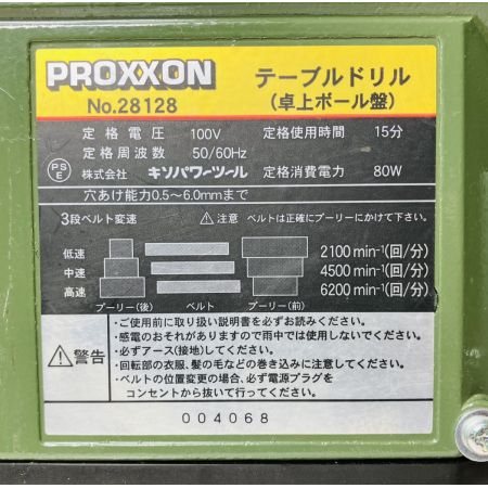 ЗЗ PROXXON 6.0mm 100V 卓上ボール盤 本体のみ 28128 グリーン×イエロー