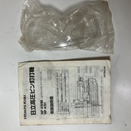 ЗЗ HITACHI 日立 45mm 高圧 ピン釘打ち機 ケース付 NP45H カーキ×ブラック