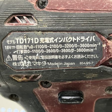 ЗЗ MAKITA マキタ 18V インパクトドライバ バッテリー×1 TD171D レッド