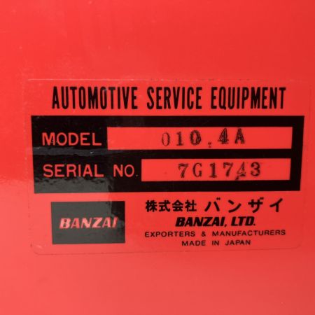 ЗЗ BANZAI コイルコンデンサーテスター 各種コード付き 010-4A レッド