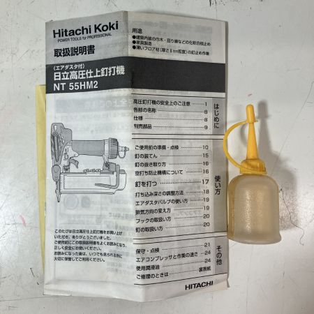 ЗЗ HITACHI 日立 55mm 高圧 仕上釘打機 ケース付 NT55HM2 ゴールド×ブラック