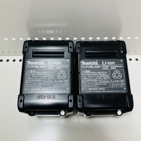 ЗЗ MAKITA マキタ 40Vmax 充電式インパクトドライバ バッテリ2個・充電器・ケース付 TD002GRDX ブルー