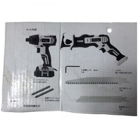 €€ RETZ インパクトドライバ、ノコギリセット10.8V BS-108VID+RS ホワイト