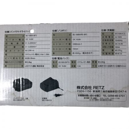€€ RETZ インパクトドライバ、ノコギリセット10.8V BS-108VID+RS ホワイト