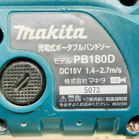 ЗЗ MAKITA マキタ 18V 充電式ポータブルバンドソー 本体のみ PB180D ブルー