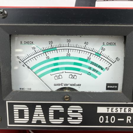 ЗЗ BANZAI オルタネータ レギュレータ テスター DACS-010-RT レッド