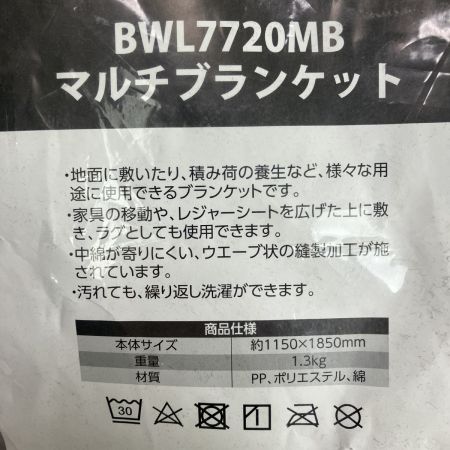  Snap-on スナップオン 1150×1850mm マルチブランケット 本体のみ BWL7720MB ブラック×グレー