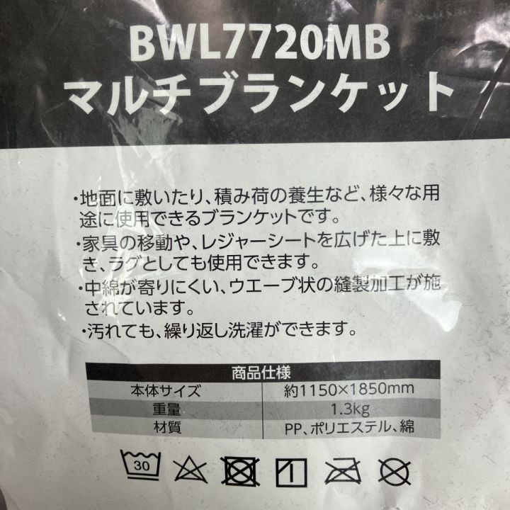 ЗЗ Snap-on スナップオン 1150×1850mm マルチブランケット 本体のみ BWL7720MB  ブラック×グレー｜中古｜なんでもリサイクルビッグバン