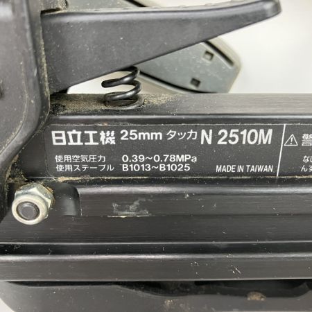 ЗЗ HITACHI 日立 25mm 常圧 エアタッカ ケース付 N2510M バイオレット