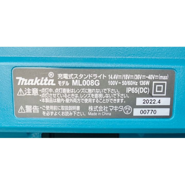 ЗЗ MAKITA マキタ 14.4V/18V/36V/40V/100V スタンドライト ACアダプター付き ML008G ブルー｜中古 ｜なんでもリサイクルビッグバン