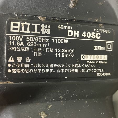 ЗЗ HITACHI 日立 40mm 100V ハンマドリル ケース付 DH40SC グリーン