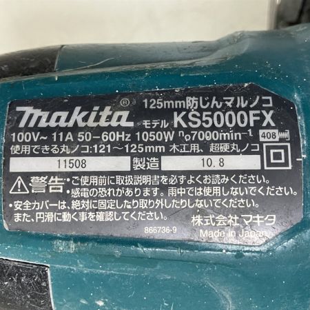 ЗЗ MAKITA マキタ 125mm 100v 防じん丸のこ 本体のみ KS5000FX ブルー