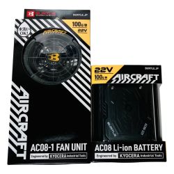ЗЗ BURTLE 22V ファンユニット・バッテリセット  AC08-1 AC08 ブラック Sランク