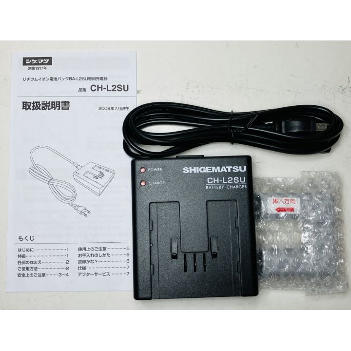 タニザワST#271IV 電動ファン付き呼吸用保護具 - その他