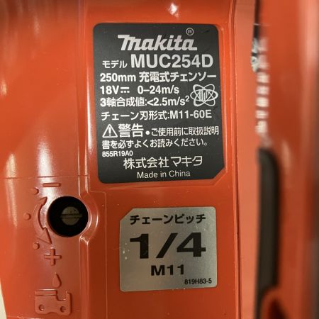 ЗЗ MAKITA マキタ 18v 250mm 電動チェーンソー チェーンオイル 取説 箱付 ※タバコ臭あり MUC254D レッド