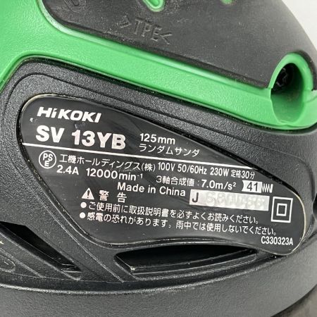 ЗЗ HiKOKI ハイコーキ 100V 125mm サンダー 集塵袋 取説付 SV13YB グリーン
