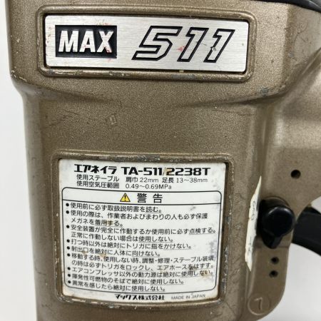 ЗЗ MAX マックス 38mm 常圧 エアネイラ ケース付 TA-511/2238T ブラウン