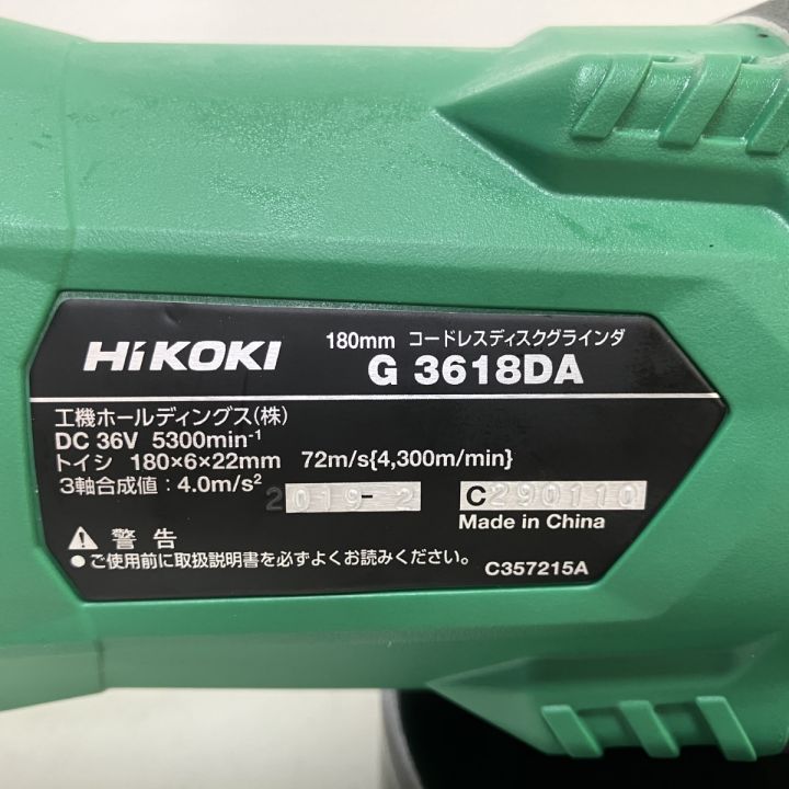 ЗЗ HiKOKI ハイコーキ 36v 180mm ディスクグラインダー ケース付 ※バッテリ・充電器なし G3618DA  グリーン｜中古｜なんでもリサイクルビッグバン