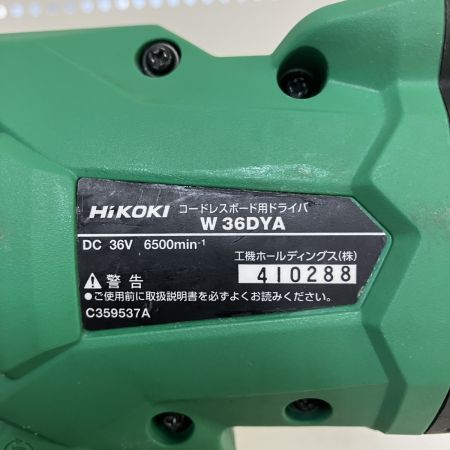 ЗЗ HiKOKI ハイコーキ 36v コードレスボード用ドライバ ケース付　※バッテリ・充電器なし W36DYA グリーン