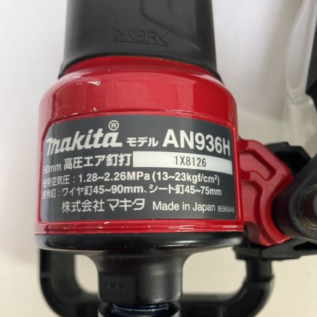 ЗЗ MAKITA マキタ 90mm 高圧 ロール釘打機 ケース付 AN936H レッド