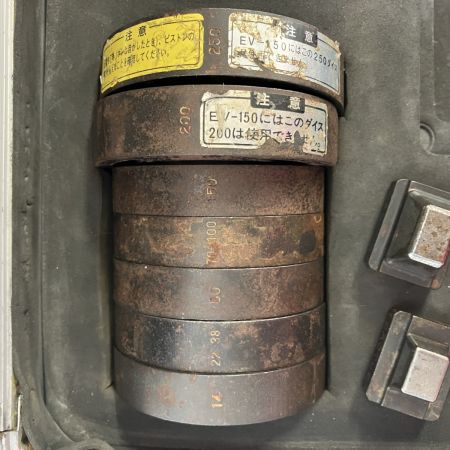 ЗЗ CACTUS 14.4v コードレス圧着工具 バッテリーx２ 充電器 ダイス各種 ケース付 EV-250L ネイビー×ブラック