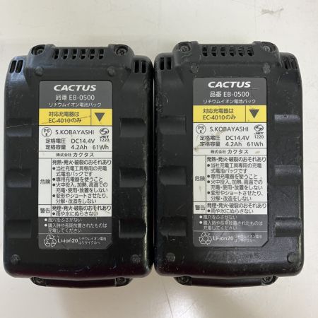 ЗЗ CACTUS 14.4v コードレス圧着工具 バッテリーx２ 充電器 ダイス各種 ケース付 EV-250L ネイビー×ブラック