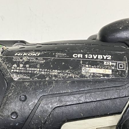 ЗЗ HiKOKI ハイコーキ 100V 130mm セーバーソー ケース付 CR13VBY2 グリーン