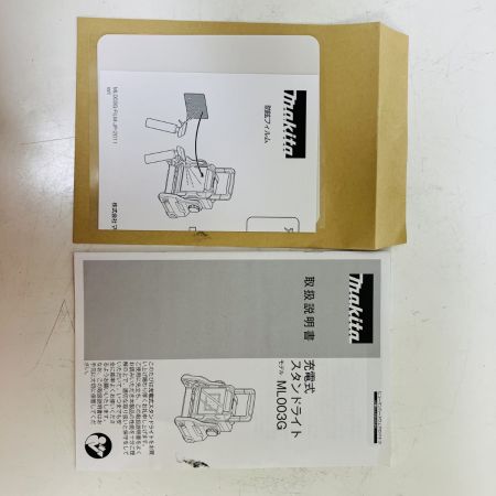 ЗЗ MAKITA マキタ 14.4v/18v/40v 充電式スタンドライト 取説付　バッテリ・充電器なし ML003G ブルー