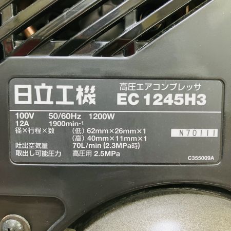 ЗЗ HITACHI 日立 100v 高圧4口 コンプレッサー ストラップ付 EC1245H3(CS) ブラック