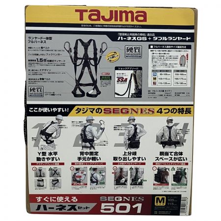  TAJIMA タジマ フルハーネス型安全帯 新規格 墜落制止用器具 Mサイズ SEGNES501M ブラック