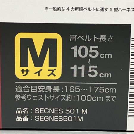  TAJIMA タジマ フルハーネス型安全帯 新規格 墜落制止用器具 Mサイズ SEGNES501M ブラック