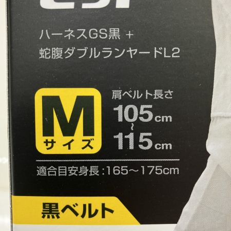 ЗЗ TAJIMA タジマ ハーネスGS+ダブルランヤード 安全帯 墜落制止用器具 Mサイズ  A1GSMJR-WL2BK ブラック