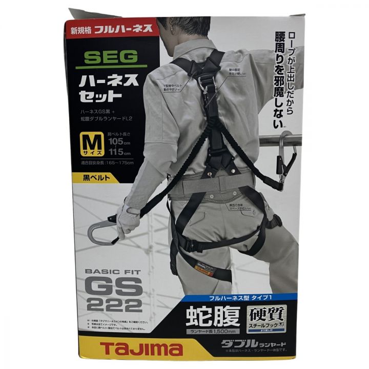 ЗЗ TAJIMA タジマ ハーネスGS+ダブルランヤード 安全帯 墜落制止用器具 Mサイズ A1GSMJR-WL2BK  ブラック｜中古｜なんでもリサイクルビッグバン