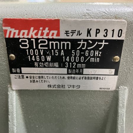 ЗЗ MAKITA マキタ 100V 電動カンナ ガイド レンチ 替刃付 KP310 ライトグリーン