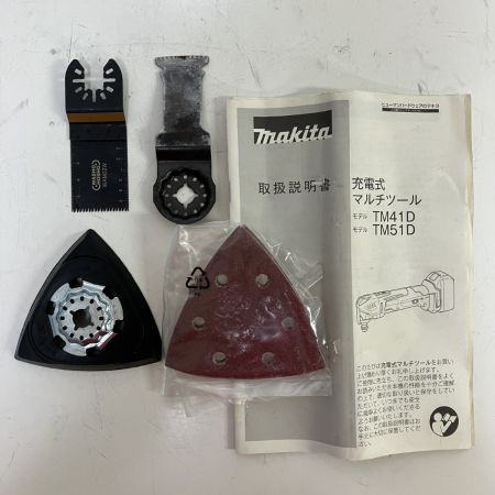 ЗЗ MAKITA マキタ 18v マルチツール 替刃・取説付 TM51D ブルー