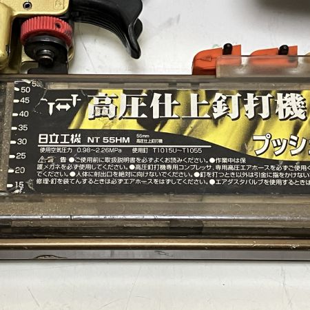 ЗЗ HITACHI 日立 55mm 高圧 仕上釘打機 本体のみ NT55HM カーキ×ブラック