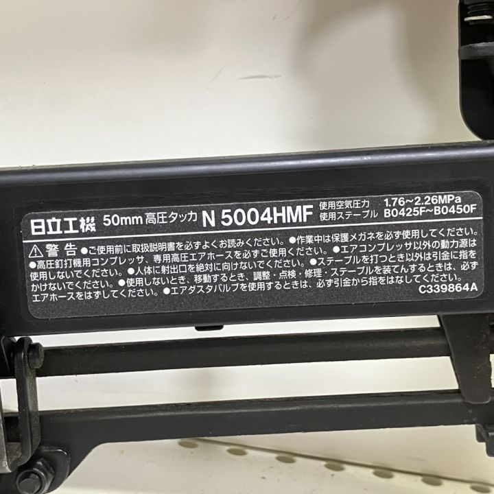 ЗЗ HITACHI 日立 50mm 高圧 エアタッカ 取説 ケース付 N5004HMF カーキ×ブラック｜中古｜なんでもリサイクルビッグバン