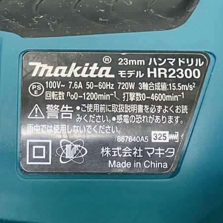 ЗЗ MAKITA マキタ 23mm 100V ハンマドリル サイドグリップ ストッパポール 集じんカップ ケース付 HR2300 ブルー