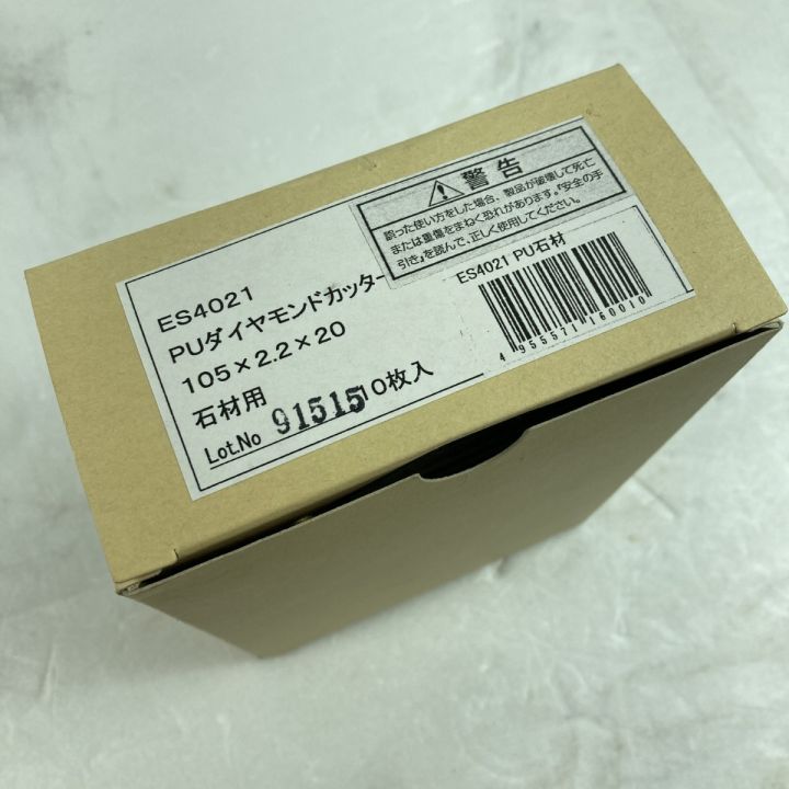 タンドン様専用 御影石プレート(4枚) 【公式通販】