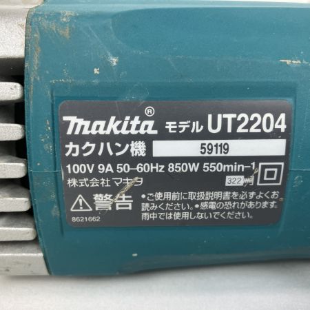 ЗЗ MAKITA マキタ 100V コード式 カクハン機 ハンドル付 UT2204 ブルー