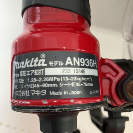 ЗЗ MAKITA マキタ 90mm 高圧 エア釘打ち機 ケース付 AN936H レッド×ブラック
