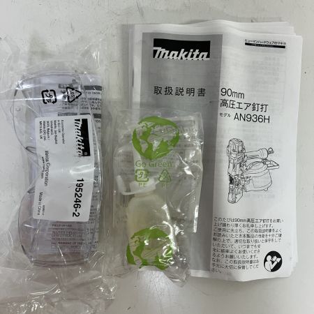 ЗЗ MAKITA マキタ 90mm 高圧 エア釘打ち機 ケース付 AN936H レッド×ブラック